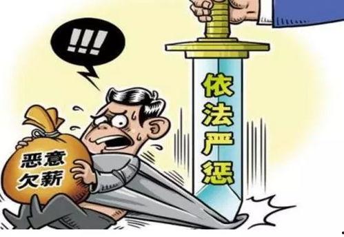 海宁爆料拖欠工资案件最新,维权之路漫漫，劳动者权益亟待保障