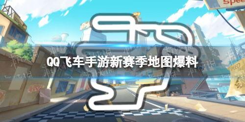 赛道最新爆料网站,揭秘未来赛车科技与赛事动向