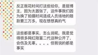 最新网红黑资源爆料,内幕曝光，震惊业界！