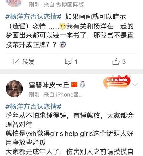 张小寒爆料大瓜微博最新,娱乐圈惊天大瓜，真相令人震惊！