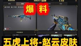 先遣服爆料最新消息,揭秘游戏新内容与更新亮点