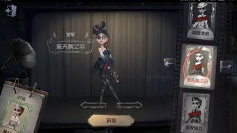 第五人格最新爆料 皮肤,神秘皮肤曝光，探寻全新角色魅力
