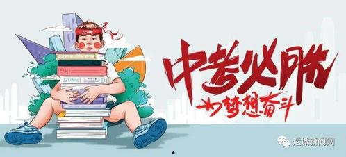 枣庄万达爆料最新消息新闻,揭秘项目进展与周边发展新动向